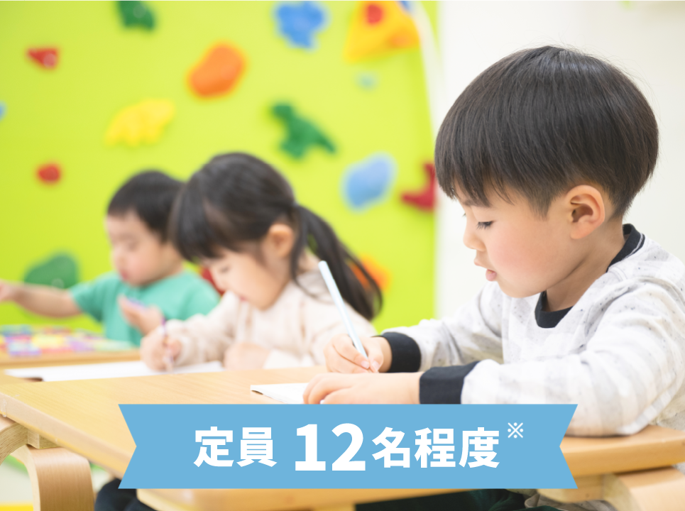 新年長クラス
