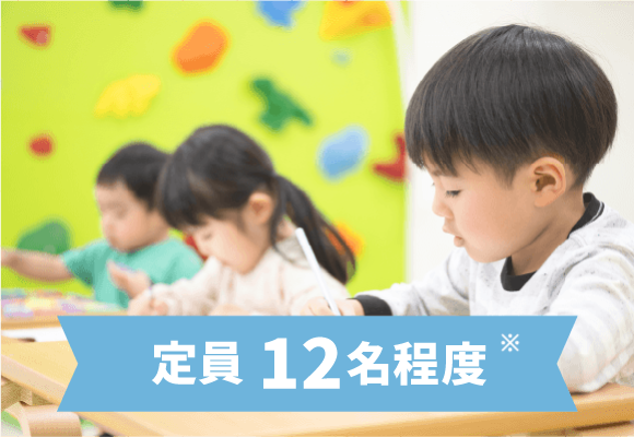 新年長クラス