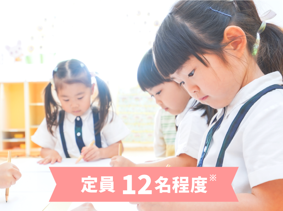 新年中クラス