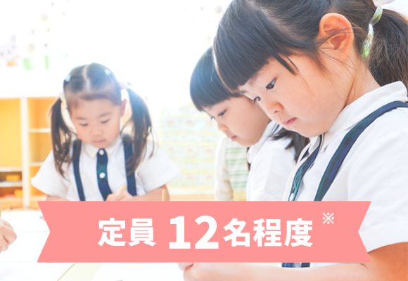 新年中クラス