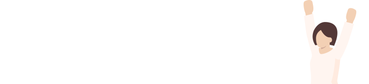 合格した生徒の声