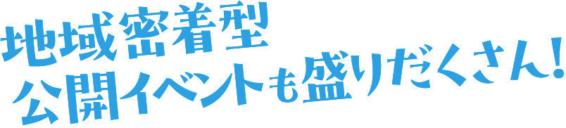 NSG教育研究会　春期講習