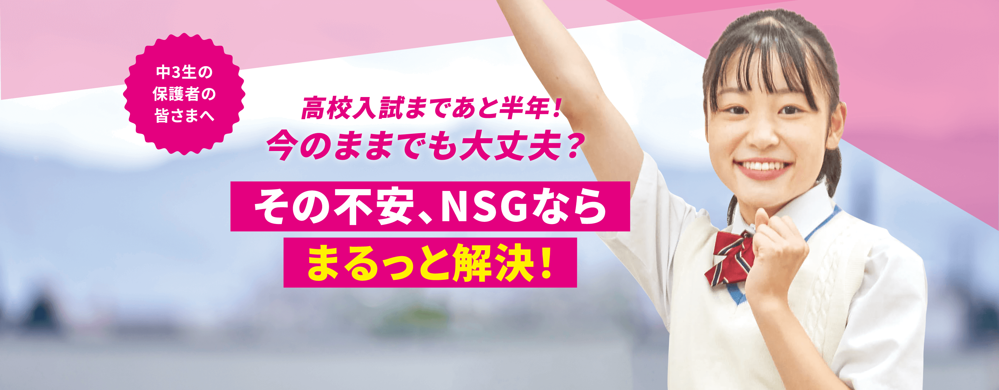 できる私に変える夏