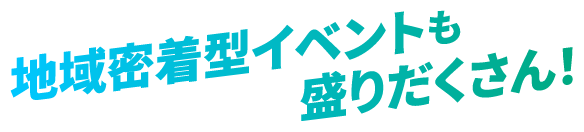 NSG教育研究会　夏期講習